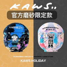 巴蒂尼 红米AirDots3Pro保护壳airdots3pro无线蓝牙耳机保护套磨砂软壳防摔硅胶潮牌 红米AirDots3 Pro【捂脸芝麻街】磨砂限量