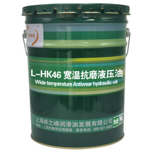中航峡峰 L-HK46号宽温抗磨液压油 16kg/18L/桶