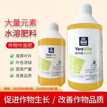 绿芬威速倍克 高钾水 48%钾雅苒进口增产膨大增甜提高作物抗逆性 1000克