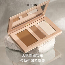 HEDONE 高光修容盘 黄金比例三色阴影高光闪粉饼遮瑕鼻影侧影提亮自然新手学生