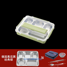 特百惠同款德国304不锈钢饭盒便当盒上班学生分隔餐盒防烫便携餐盘套装送人礼物 慕尼黑经典绿+保温袋+餐具+碗