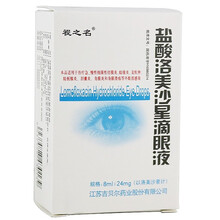视之名 盐酸洛美沙星滴眼液8ml:24mg*1支眼睛红肿 角膜溃疡 细菌性结膜炎 眼部感染 眼睛瘙痒