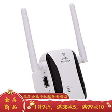 HKXAwifi信号增强放大器家用千兆加强无线网络接收接收器中继高速穿墙王借网神器蹭网扩大神器 英规 20dBm