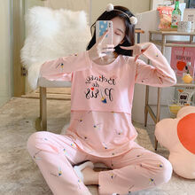 月子服夏季薄款吸汗产后四月份五哺乳期喂奶孕妇睡衣春秋季产妇坐 薄038羽毛虾 M【85-105斤】