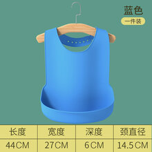 老人吃饭用的围兜成人防水围嘴大人硅胶饭兜老年人专用流口水兜兜 成人硅胶饭兜-蓝色 成人大号硅胶饭兜44cm*27