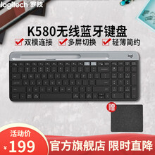 罗技（Logitech）K580无线蓝牙静音键盘鼠标套装轻薄键鼠套装办公游戏苹果笔记本平板电脑键盘 K580 无线蓝牙双模键盘 星空灰