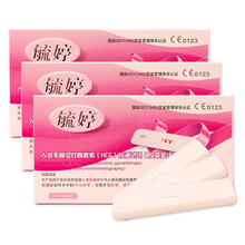 毓婷验孕棒早早孕检测试纸高精度hcg女性监测怀孕备孕精准一支装卡型1人份测孕 验孕棒（卡型）3盒