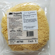 定制180自粘7寸6寸5寸羊毛垫毛线轮汽车轮抛光盘封釉球抛光轮打蜡海绵 黄色 黄色双面05705