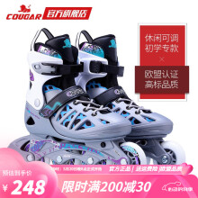 美洲狮（COUGAR） 溜冰鞋成人轮滑鞋可调码男女直排滑冰旱冰鞋 欧盟品质MZS308N 银紫 M码（可调37-40码）