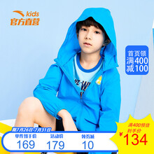 安踏童装外套2021夏装薄大童皮肤风衣男童男童装 表蓝色 160cm