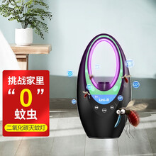 MOSQUITO MAGNET美国二氧化碳灭蚊灯家用捕蚊灯灭蚊神器吸蚊灯除蚊虫杀蚊子室内驱蚊器 灭霸-黑色