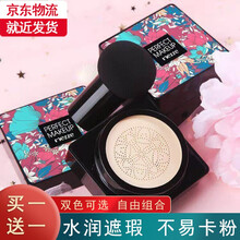 【次日达 买1 送1】媚族蘑菇气垫小蘑菇头气垫bb霜保湿粉底液不易脱妆水润清透遮瑕双色自由组合 象牙白色