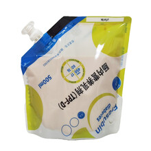 瑞代 肠内营养乳剂（TPF-D）500ml/袋 糖尿病厌食症咀嚼吞患者营养不良 52袋装（本品已换成国产包装）