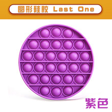 nshine 怀旧桌面游戏互动心算训练我是先锋灭鼠高手犹太人思维棋儿童玩具ins 圆形消灭老鼠(紫色)