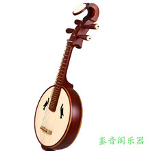 红花梨木直头小阮乐器厂家鸡翅木小阮酸枝木小阮硬木高音小阮 小鸟音孔（花梨木）