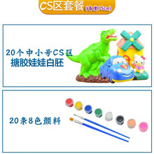 儿童广场玩具摆摊户外大型幼儿园小朋友的礼物抖音娃娃涂色搪胶白胚存钱罐儿童手工diy彩绘上色涂鸦画玩具 中小号(高度15cm)20套
