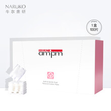 牛尔 ampm舒柔化妆棉省水湿敷专用强力吸收脸部卸妆棉 单盒