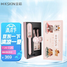 金稻直发梳卷直两用造型梳 卷发懒人直发器迷你卷发两用卷发器内扣负离子梳 KD380K猫后礼盒
