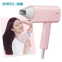 须眉SMATE吹风机家用电吹风负离子吹风机便携折叠大功率双倍负离子吹风机SH-A163粉色