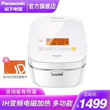 松下（Panasonic）IH变频电磁加热多功能电饭锅家用智能备长炭内胆SR-HQ153
