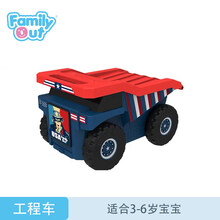 Familyout凡米粒旅行拉杆箱大脚怪工程车卡通宝宝男孩儿童行李箱 美国风