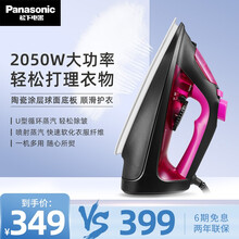 松下（Panasonic）电熨斗家用 手持挂烫机家用 蒸汽熨烫 自动清洁 熨衣服熨烫机 NI-U401C