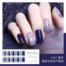 茵彩【优雅晕染系列】指甲贴纸甲贴片脚趾美甲贴纸甲油胶片女显白3d防水持久14天可DIY拆卸穿戴成品 蓝染【黄皮救星】