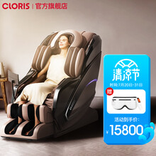 德国凯伦诗（CLORIS）按摩椅家用3D零重力全身按摩椅全自动多功能电动按摩太空舱按摩器节日送礼 奢华版家用按摩椅