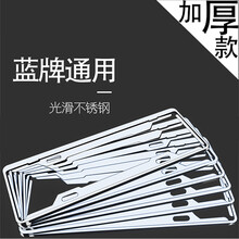 汽车车牌架框牌照架托盘牌照框符合新交规 不锈钢2 马自达3昂克赛拉阿特兹CX-5 CX-4 6 睿翼