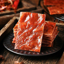 猪肉脯干500g/100g肉类网红零食小吃的休闲食品 孜然500g