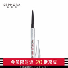 贝玲妃（Benefit） 精雕细琢自动眉笔 0.04g, 4.5# 深灰棕色