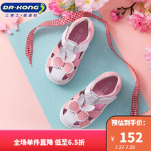 江博士Dr.kong宝宝学步鞋机能鞋 夏季幼儿童鞋凉鞋B14182W017白/粉红 22