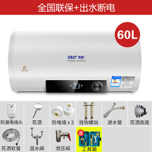 SAST\/先科电热水器电家用小型储水式速热洗澡淋浴40L50L60升OL 60升圆桶旋钮款式+普通配件+出水断电