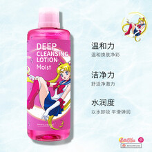 花印日本进口卸妆水油美少女联名温和清洁眼唇脸三合一  WOWCOLOUR官方旗舰 380ml