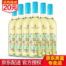 超市	【奔富专卖授权店】澳洲原瓶进口红酒 750ml 若诗庄园佳肴白葡萄酒整箱装