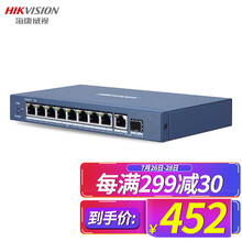 海康威视 10口千兆 PoE 非网管交换机 二层PoE网络交换机  DS-3E0510SP-E