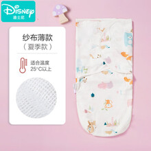 迪士尼品牌新品 婴儿防惊跳睡袋夏季薄款夏天纱布襁褓新生儿包巾宝宝神器四季通用 小河马【纱布 有拉链 夏季薄款】室温25°C以上 S码(体重10斤以下)