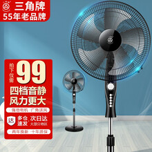 三角牌（Triangle）电风扇家用节能落地扇立式大风量办公室客厅宿舍遥控机械五叶风扇FS35A01 【四档定时 性价款】