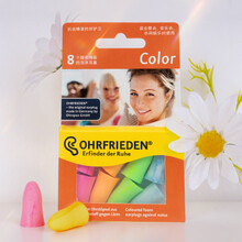 安耳悠 隔音耳塞 德国原装进口耳塞防噪音睡眠降噪 静音睡觉防呼噜声 男士女士工作学习耳塞 炫彩color