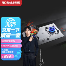 老板 Robam JZT-30G2燃气灶 4.1kW嵌入式燃气灶具 家用不锈钢台嵌两用式灶具 聚中劲火（天然气）