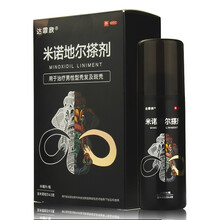 达霏欣米诺地尔搽剂止脱生发搽剂治疗脱发斑秃药非曼迪 【大规格】男士款