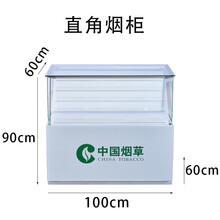定制收银台烟酒柜便利店小卖部小型多功能一体钢化玻璃烟柜展示柜缘音 100*60*90直角烟柜+发光LOGO