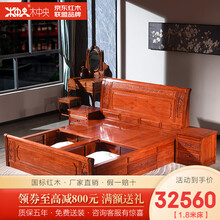 木中央 红木床 新中式高箱 实木1.8米双人床 卧室家具婚床现代中式床1.5米 （上开储物床）木中央红木家具 缅甸花梨学名大果紫檀 1800*2000