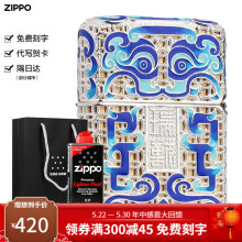 Zippo瑞兽 商品搜索 京东