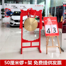 杉贝 SHANBEI 铜锣+架30厘米大铜锣40cm铜锣开道开业防汛预警锣带锣架送锤抖音同款 32厘米锣