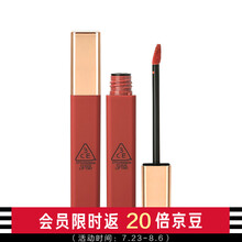 3ce三熹玉浓郁哑光唇釉 4G,PEACH TEASE 胡萝卜色