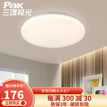 三雄极光 led吸顶灯卧室灯现代客厅灯简约过道走廊玄关卫生间阳台灯具 柔雪 白色 48W 三档调色