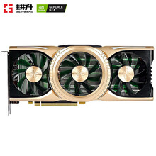 耕升RTX2060 /GTX1050TI /1660S /RTX3080Ti/3070/3090显卡 GTX 1660SPUER 星极绿晶