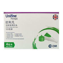 进口欧利凡OM胰岛素注射笔用针头4mm32G一次性诺和灵优伴笔通用针 4mm 100枚装*1盒+酒精棉