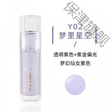 昙雅唇油05Thyra昙雅护唇油05唇釉y01玻璃透明唇蜜滋润保湿水光叠涂女 Y02# 梦里星空 透明紫+紫金偏光
